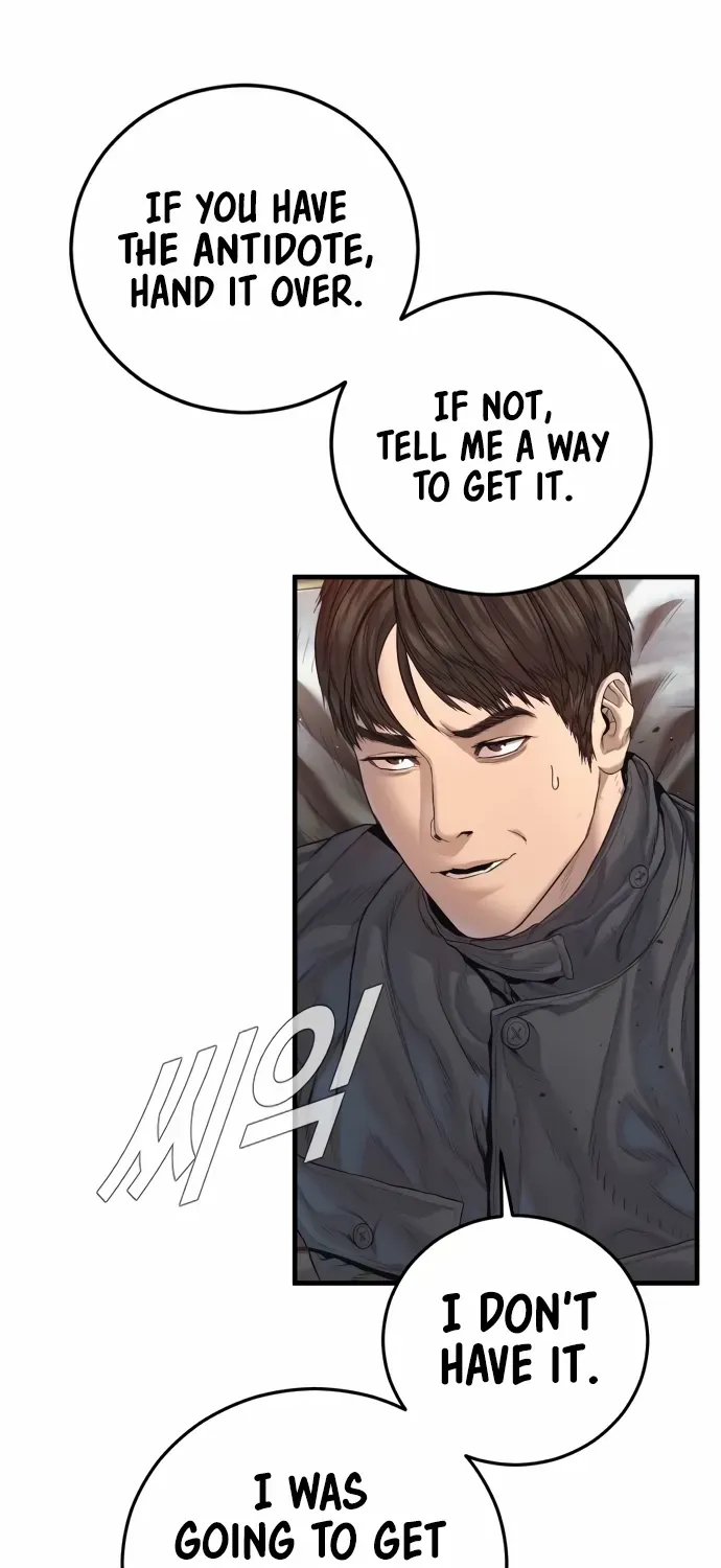 Read Manager Kim chapter 214 image 51 on Lezhin