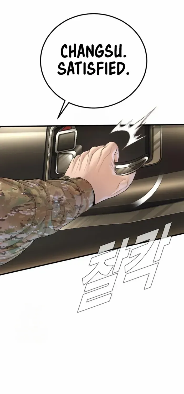 Read Manager Kim chapter 215 image 111 on Lezhin