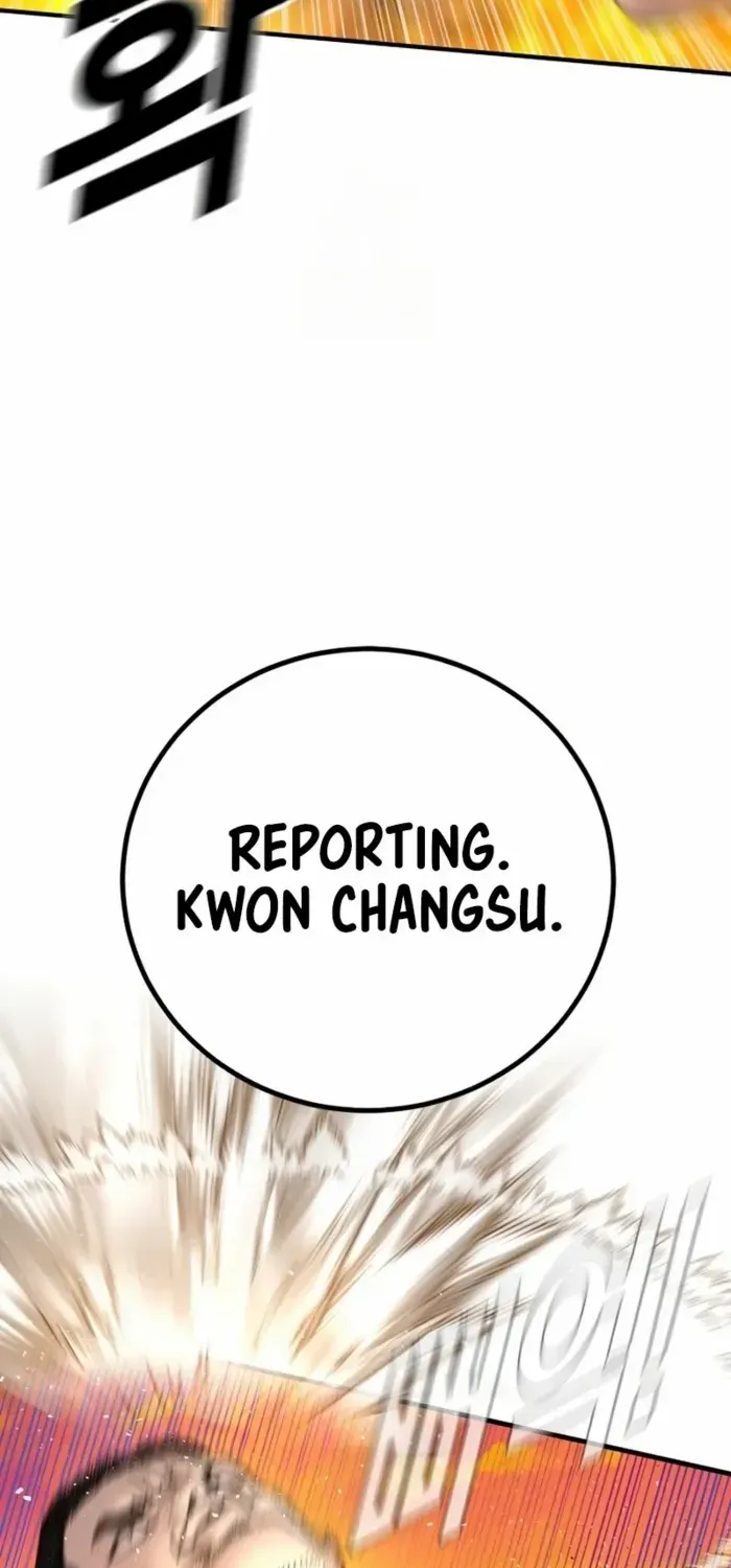 Read Manager Kim chapter 215 image 126 on Lezhin