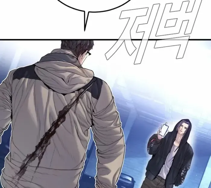 Read Manager Kim chapter 215 image 17 on Lezhin
