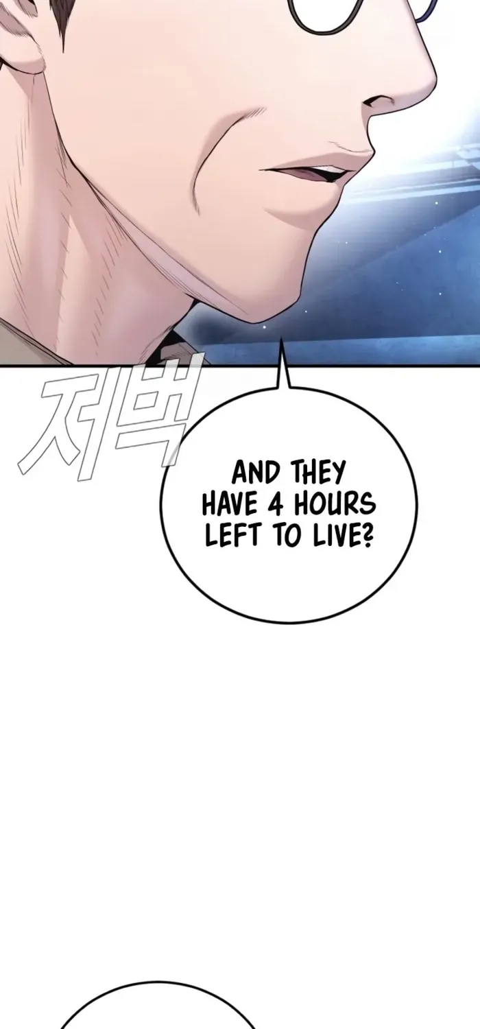 Read Manager Kim chapter 215 image 19 on Lezhin