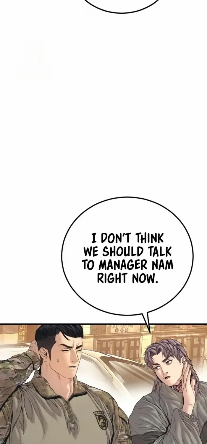 Read Manager Kim chapter 215 image 41 on Lezhin