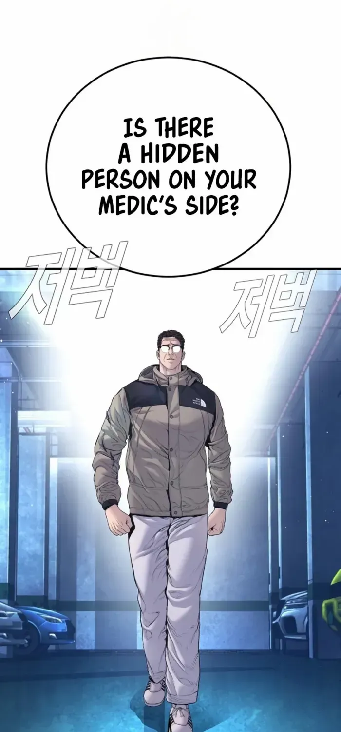 Read Manager Kim chapter 215 image 61 on Lezhin