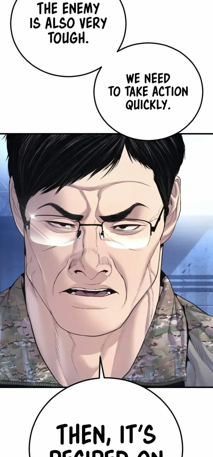 Read Manager Kim chapter 215 image 88 on Lezhin