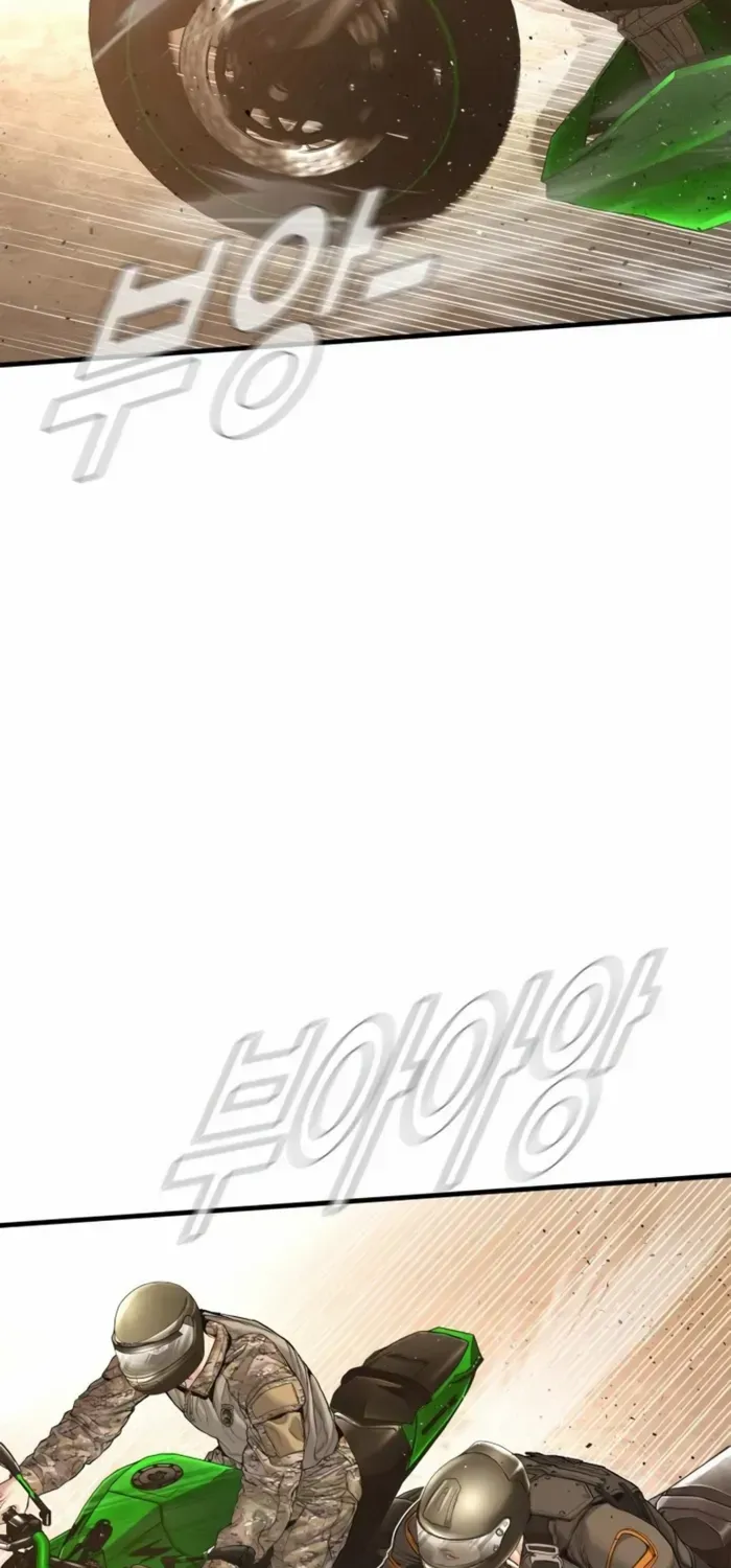 Read Manager Kim chapter 215 image 91 on Lezhin