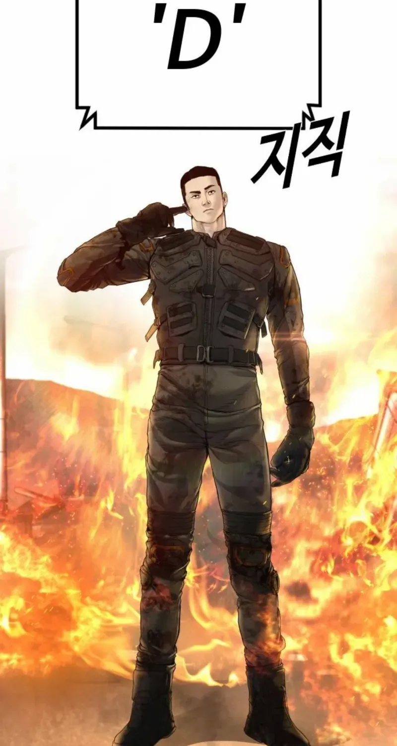 Read Manager Kim chapter 216 image 124 on Lezhin