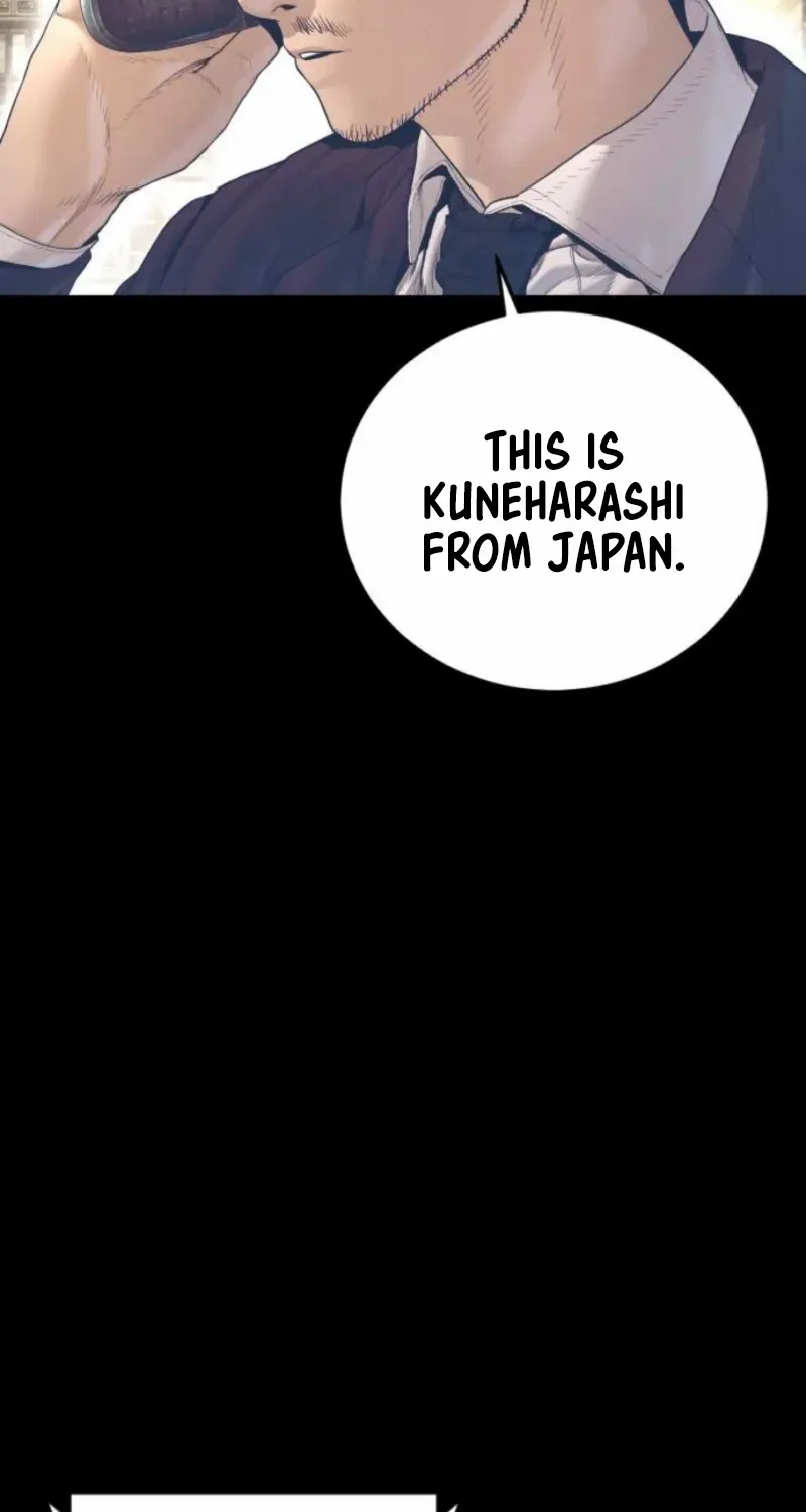 Read Manager Kim chapter 216 image 3 on Lezhin