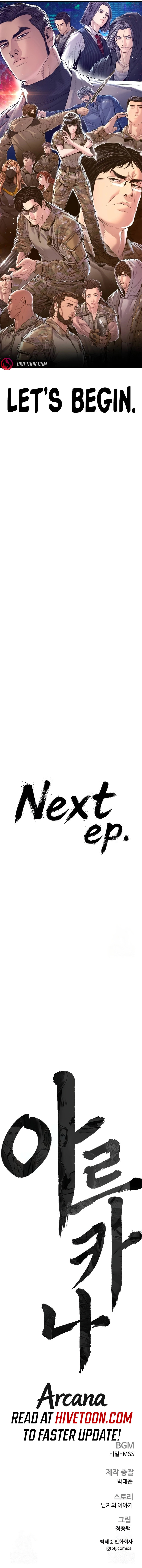 Read Manager Kim chapter 217 image 13 on Lezhin