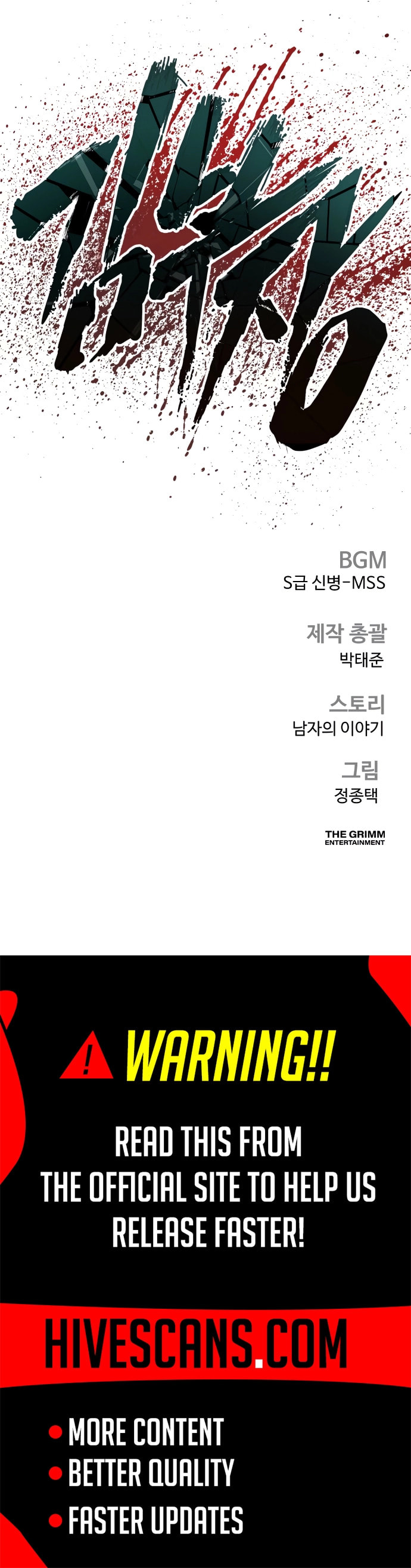 Read Manager Kim chapter 222 image 16 on Lezhin