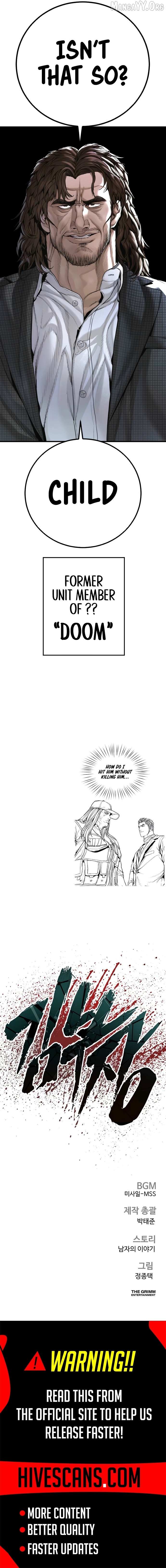 Read Manager Kim chapter 223 image 18 on Lezhin