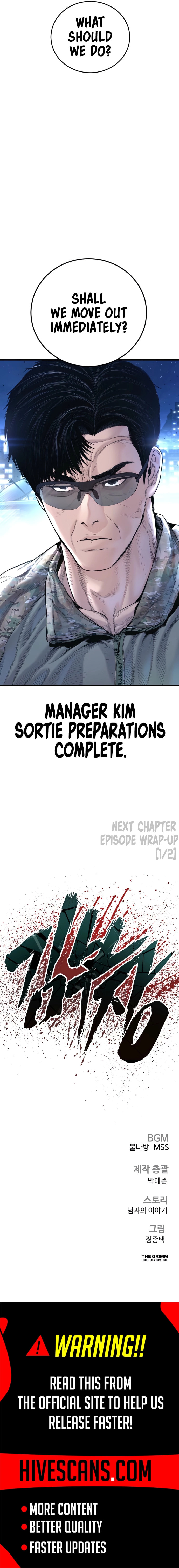 Read Manager Kim chapter 224 image 17 on Lezhin