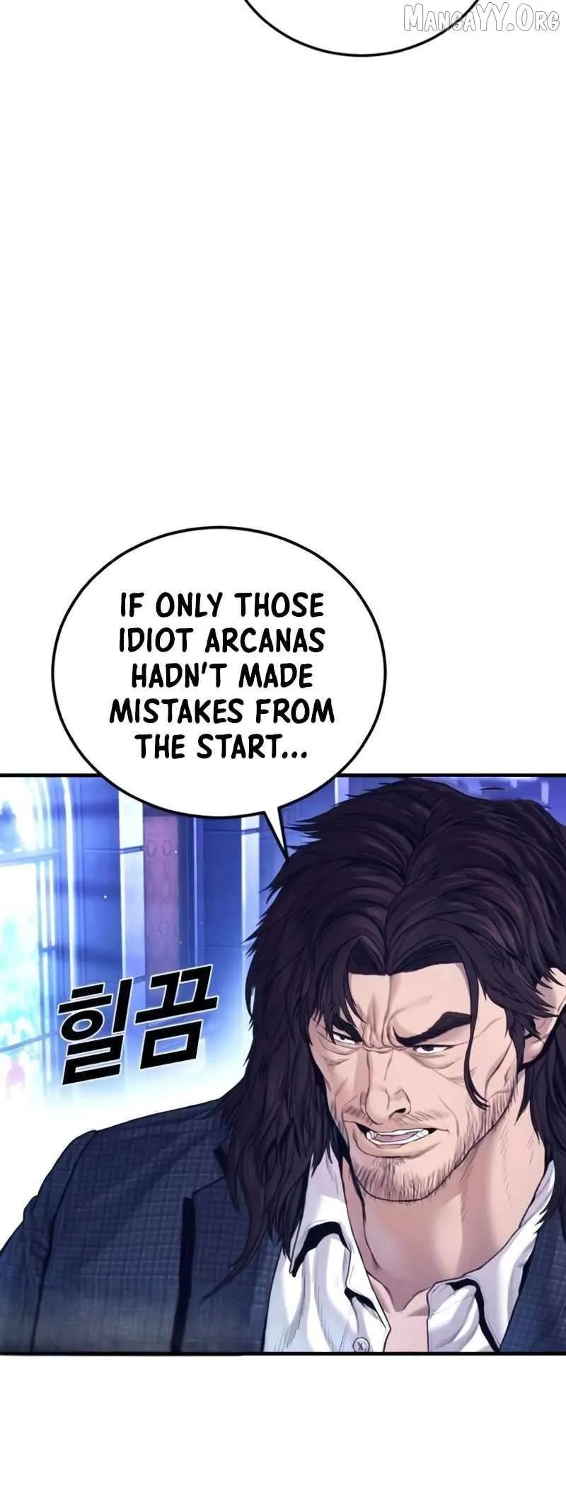 Read Manager Kim chapter 225.99 image 117 on Lezhin