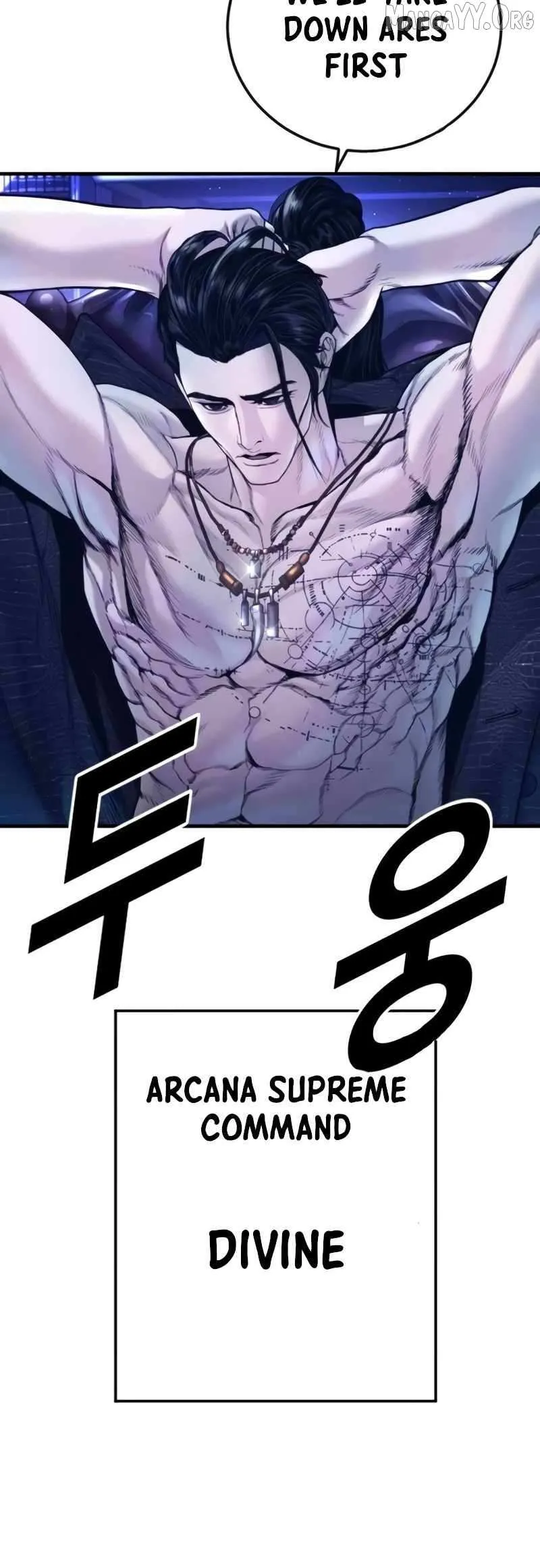 Read Manager Kim chapter 225.99 image 121 on Lezhin