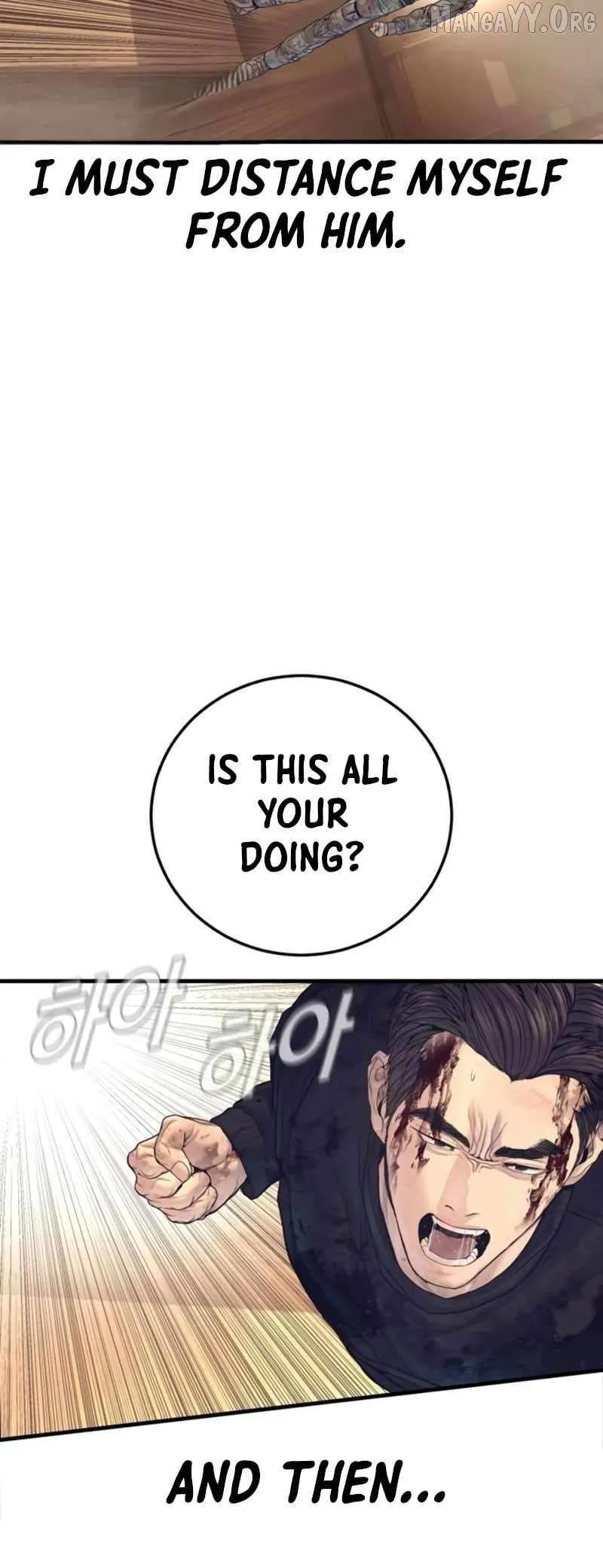 Read Manager Kim chapter 225.99 image 22 on Lezhin
