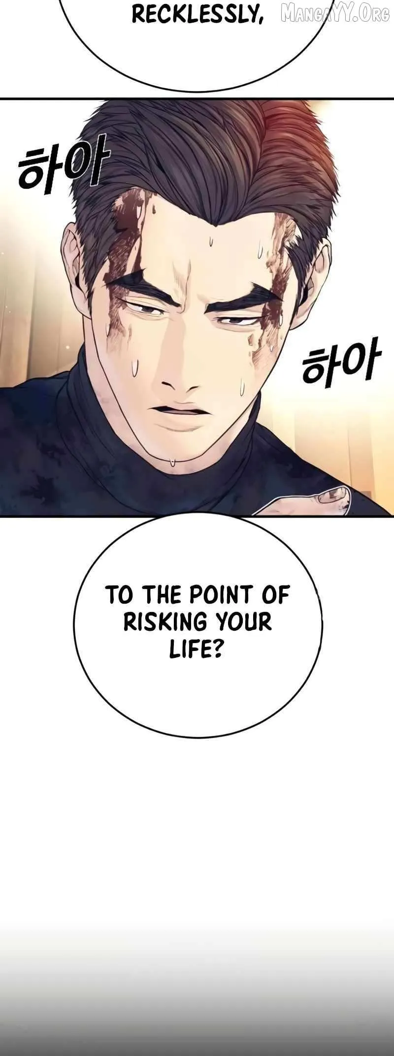 Read Manager Kim chapter 225.99 image 58 on Lezhin