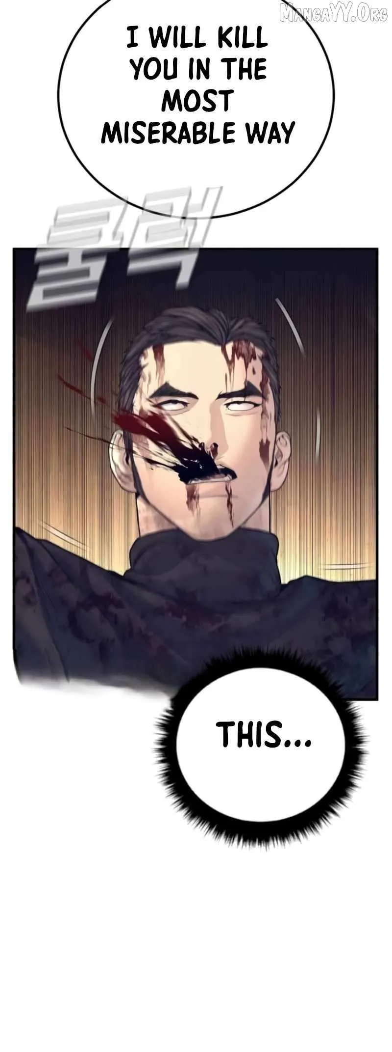Read Manager Kim chapter 225.99 image 97 on Lezhin