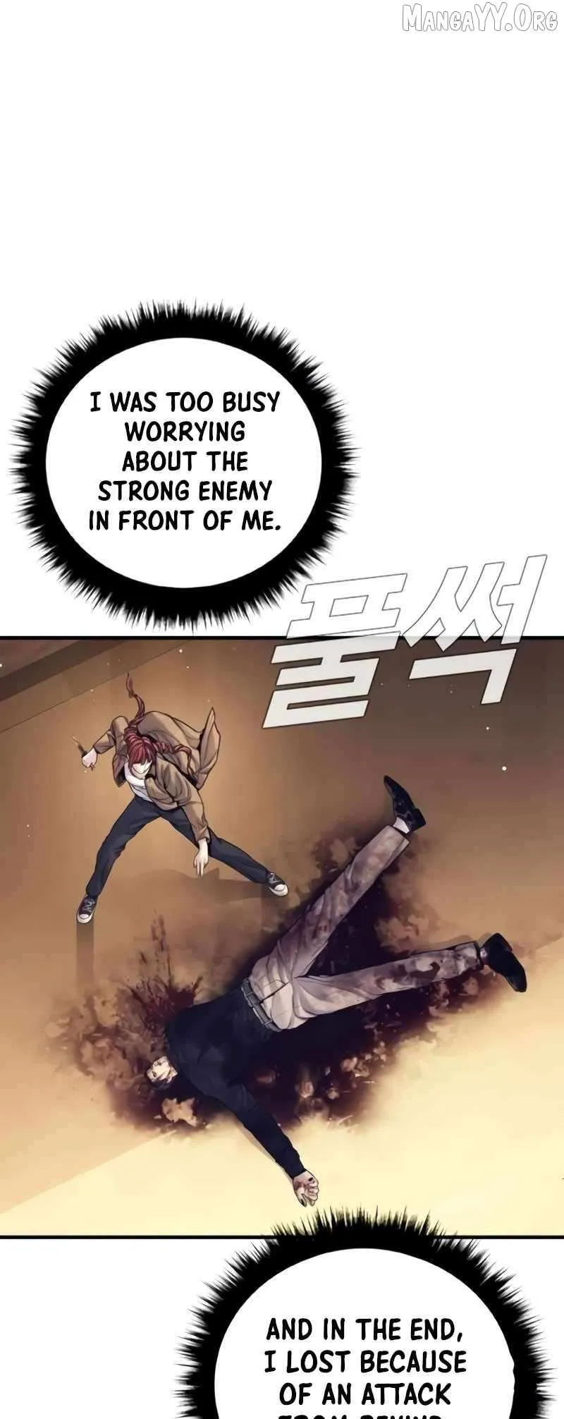 Read Manager Kim chapter 225.99 image 98 on Lezhin