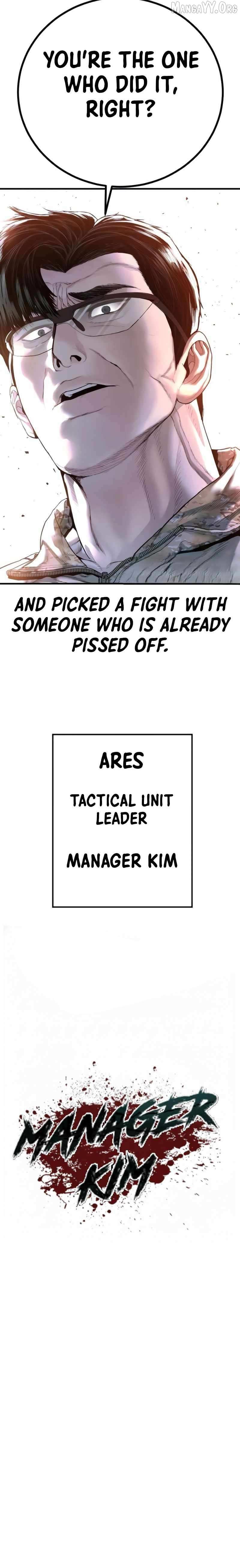 Read Manager Kim chapter 225 image 117 on Lezhin
