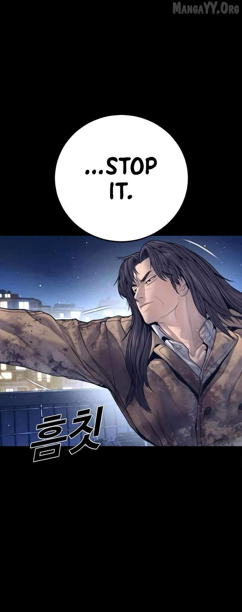 Read Manager Kim chapter 225 image 42 on Lezhin