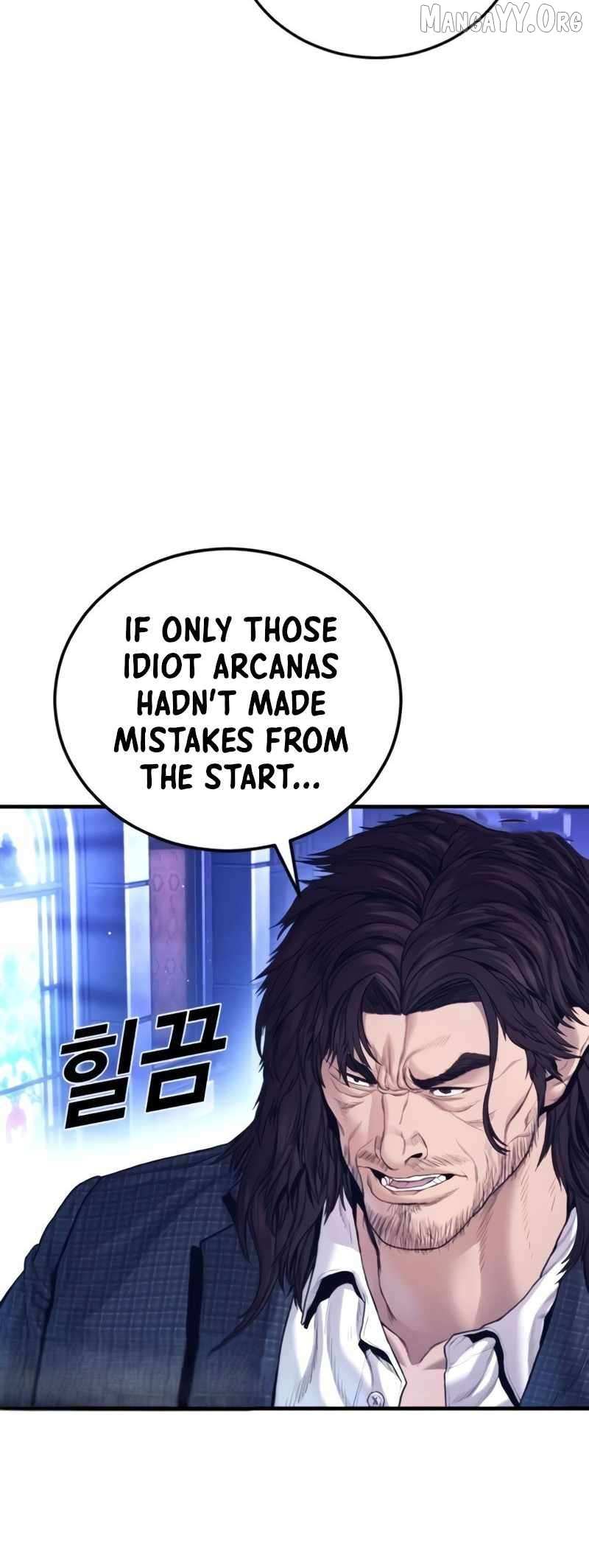 Read Manager Kim chapter 226 image 118 on Lezhin