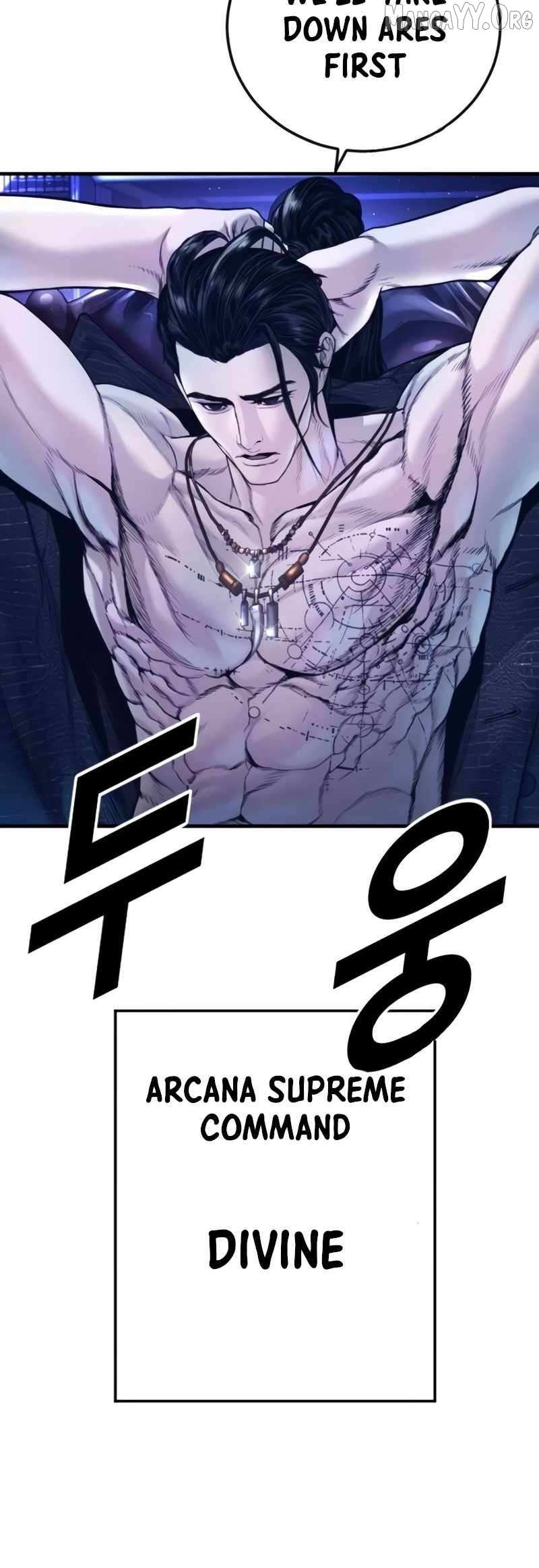 Read Manager Kim chapter 226 image 122 on Lezhin