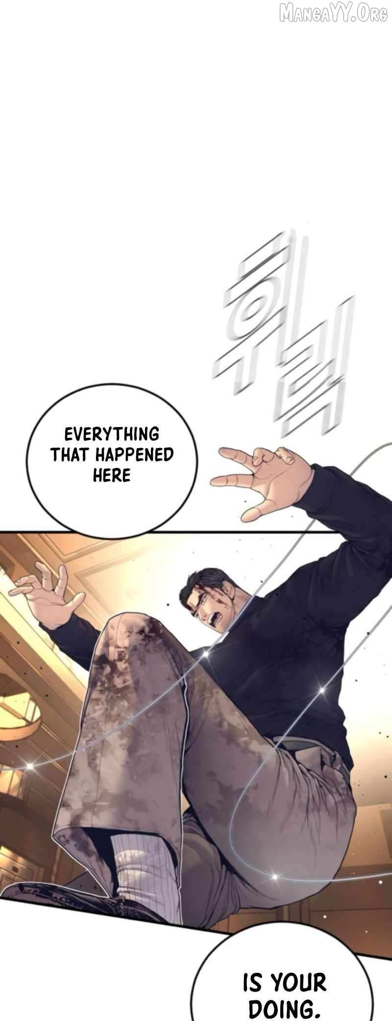 Read Manager Kim chapter 226 image 26 on Lezhin