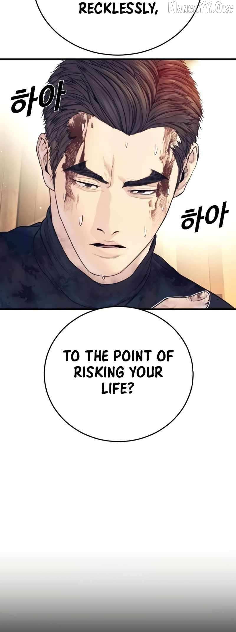 Read Manager Kim chapter 226 image 59 on Lezhin