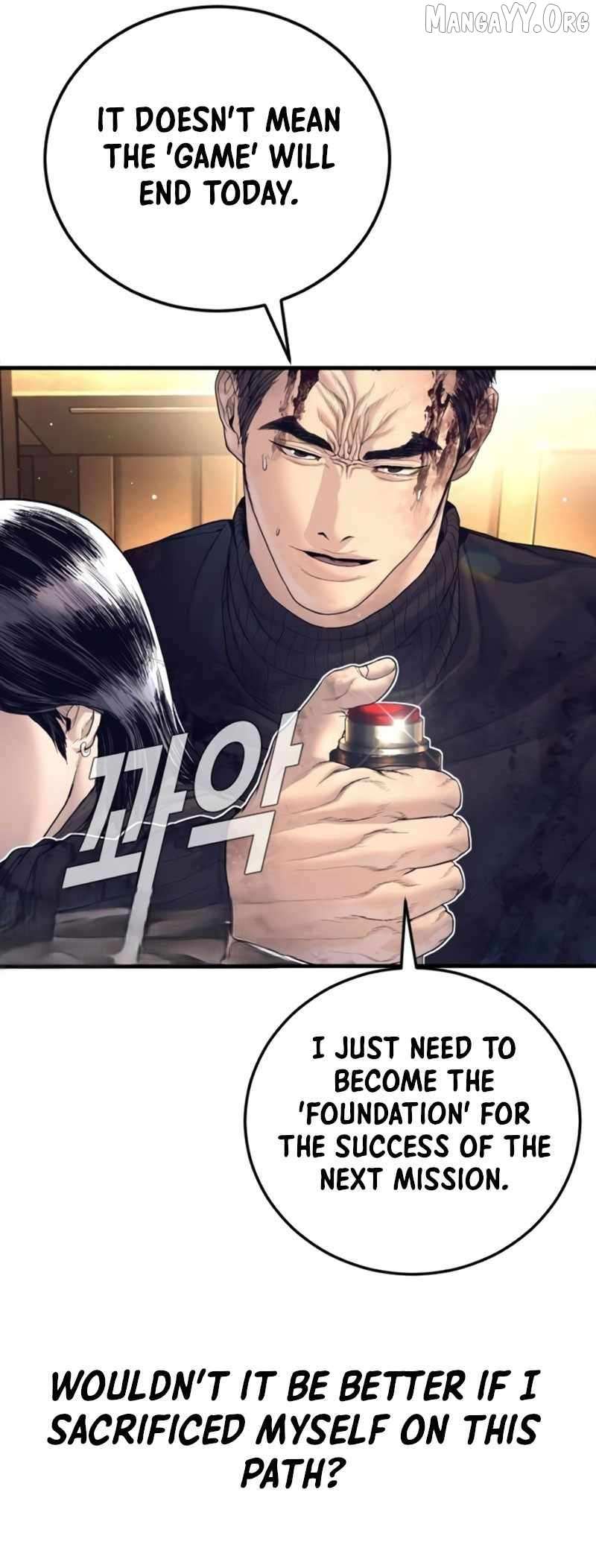 Read Manager Kim chapter 226 image 78 on Lezhin