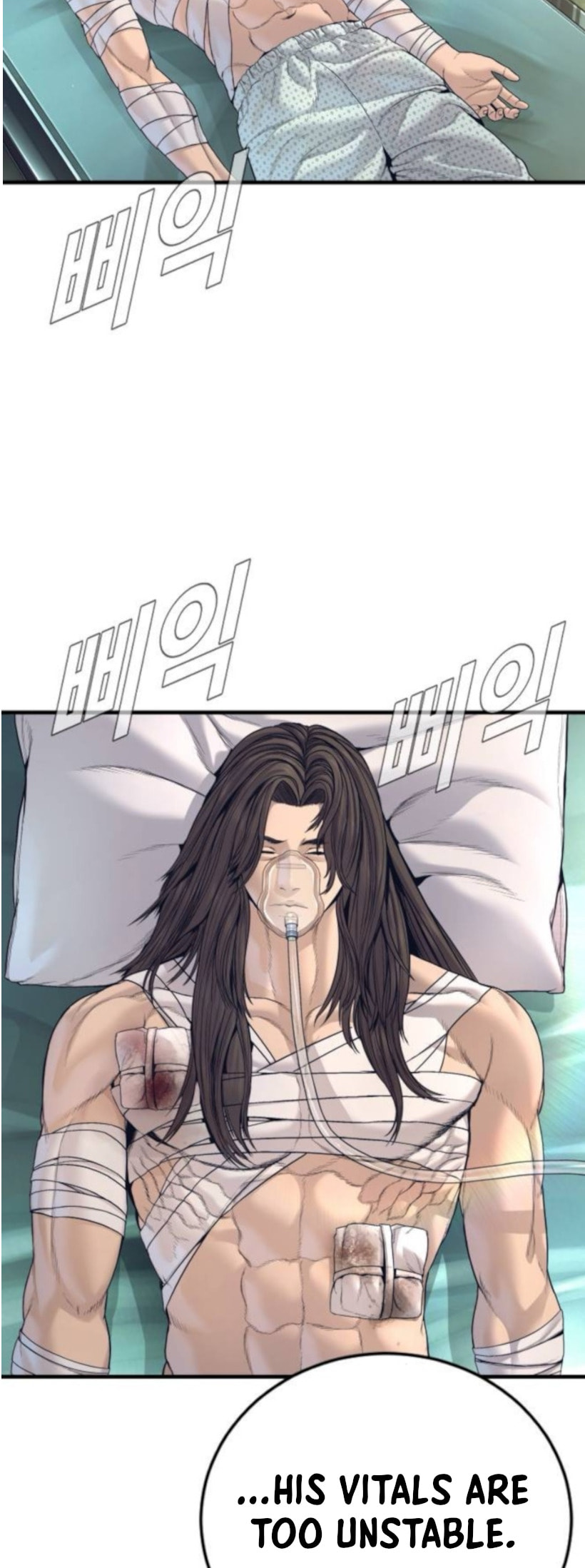 Read Manager Kim chapter 227 image 1 on Lezhin