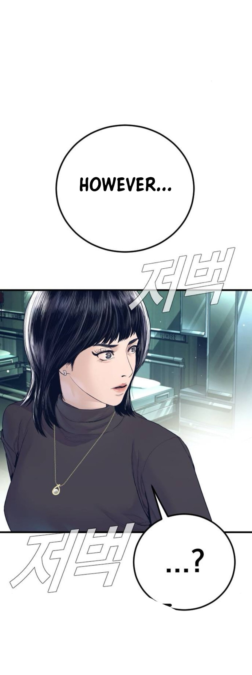 Read Manager Kim chapter 227 image 101 on Lezhin