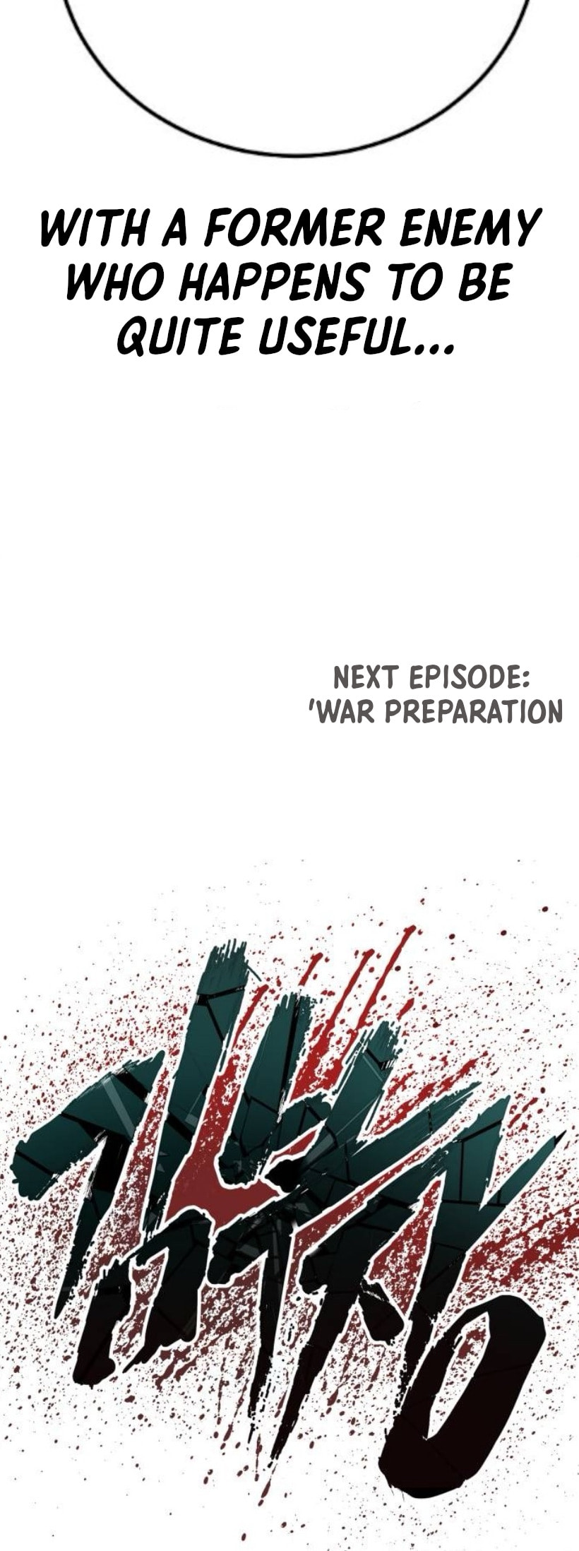 Read Manager Kim chapter 227 image 111 on Lezhin