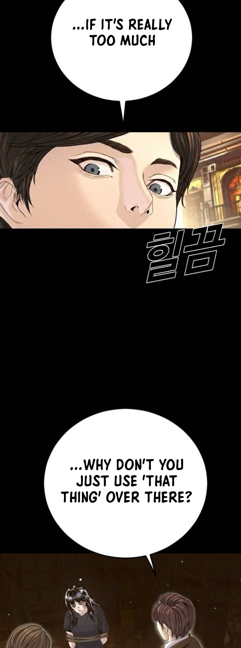 Read Manager Kim chapter 227 image 29 on Lezhin