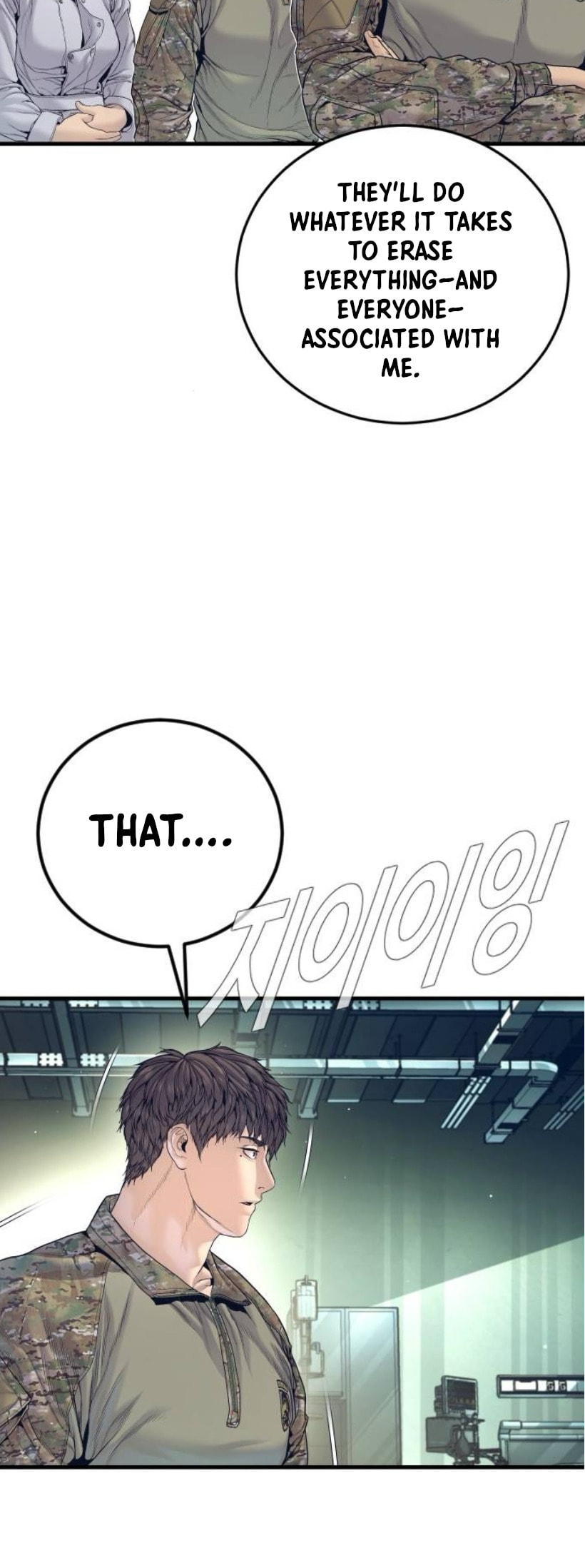 Read Manager Kim chapter 227 image 37 on Lezhin