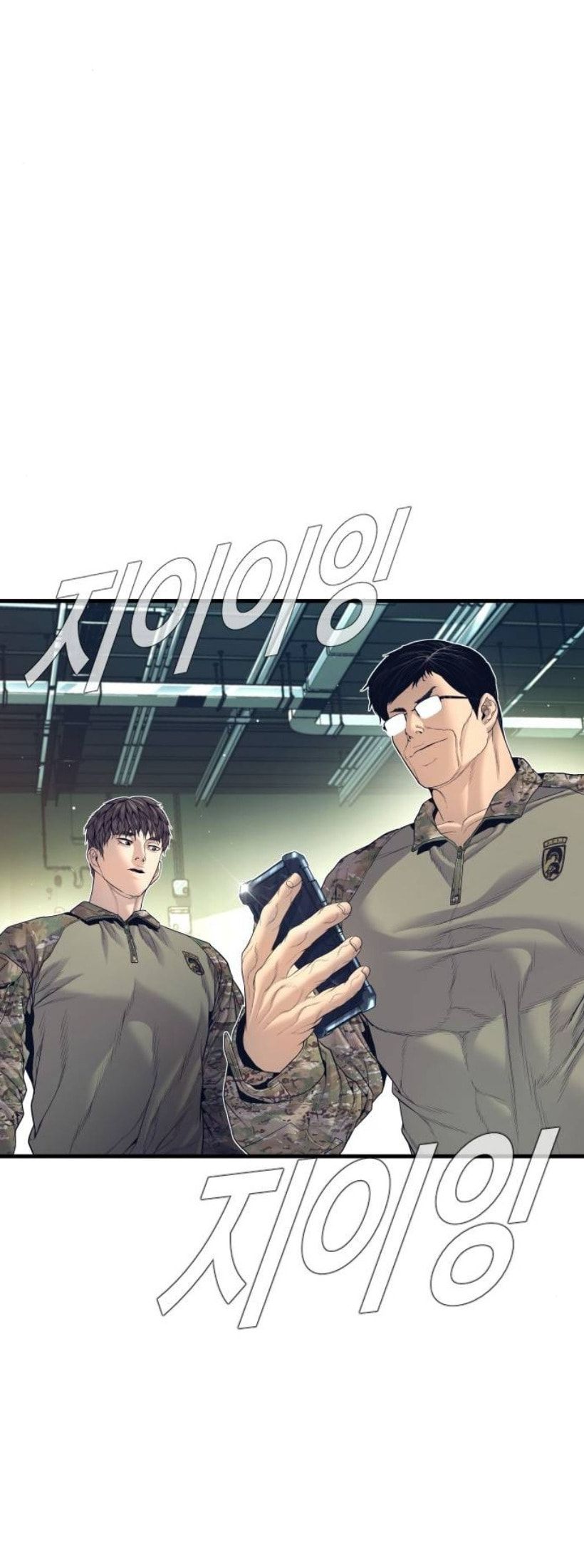 Read Manager Kim chapter 227 image 38 on Lezhin