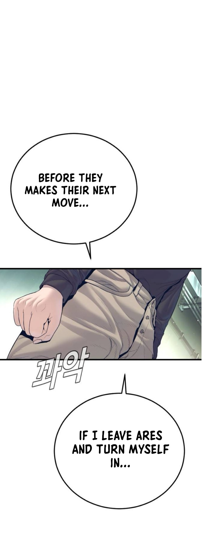 Read Manager Kim chapter 227 image 48 on Lezhin