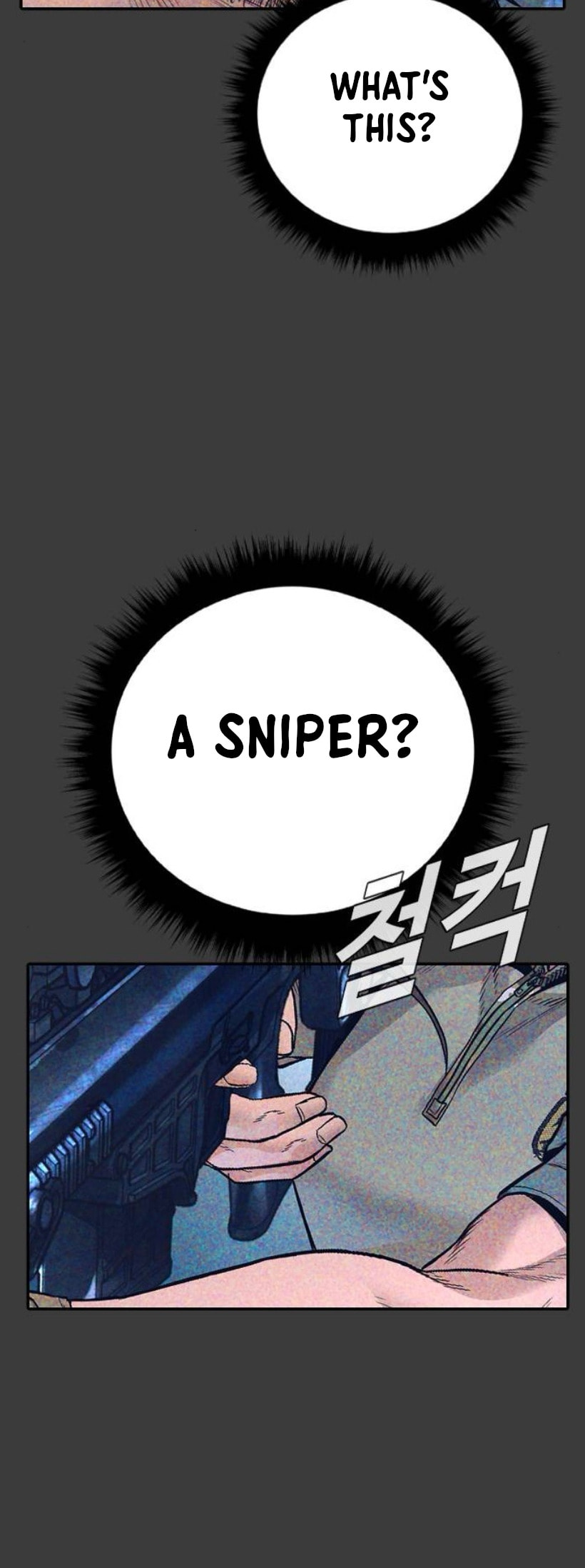 Read Manager Kim chapter 227 image 6 on Lezhin