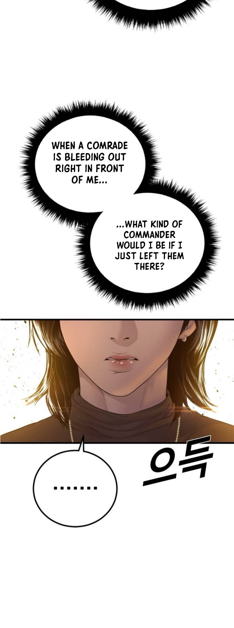Read Manager Kim chapter 227 image 75 on Lezhin