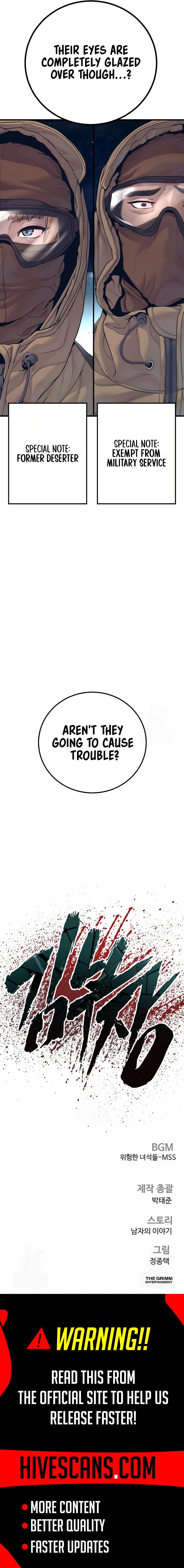 Read Manager Kim chapter 228 image 16 on Lezhin