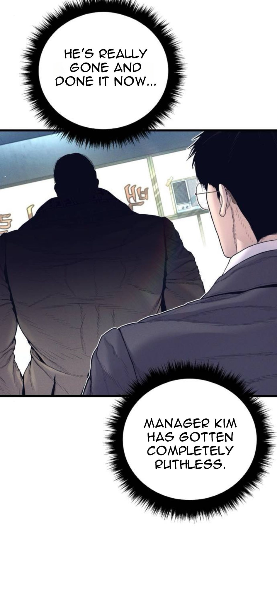 Read Manager Kim chapter 232 image 100 on Lezhin