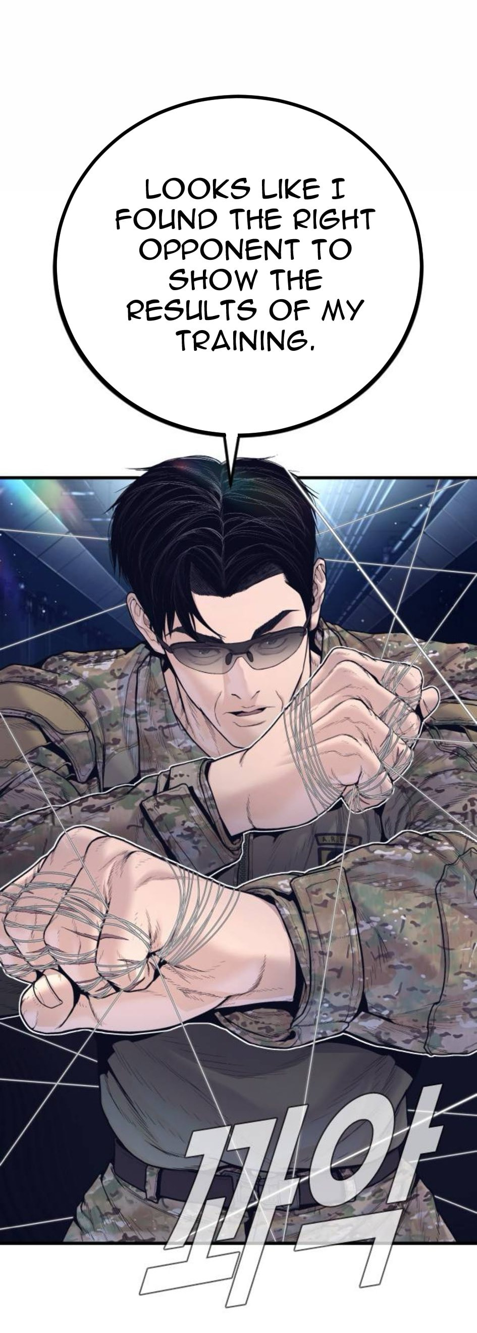 Read Manager Kim chapter 232 image 105 on Lezhin