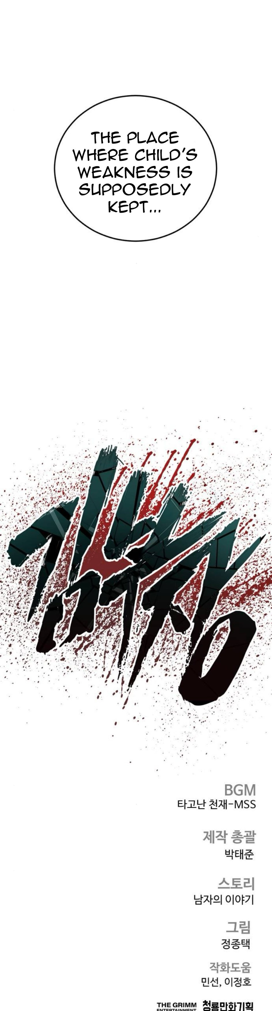 Read Manager Kim chapter 232 image 112 on Lezhin