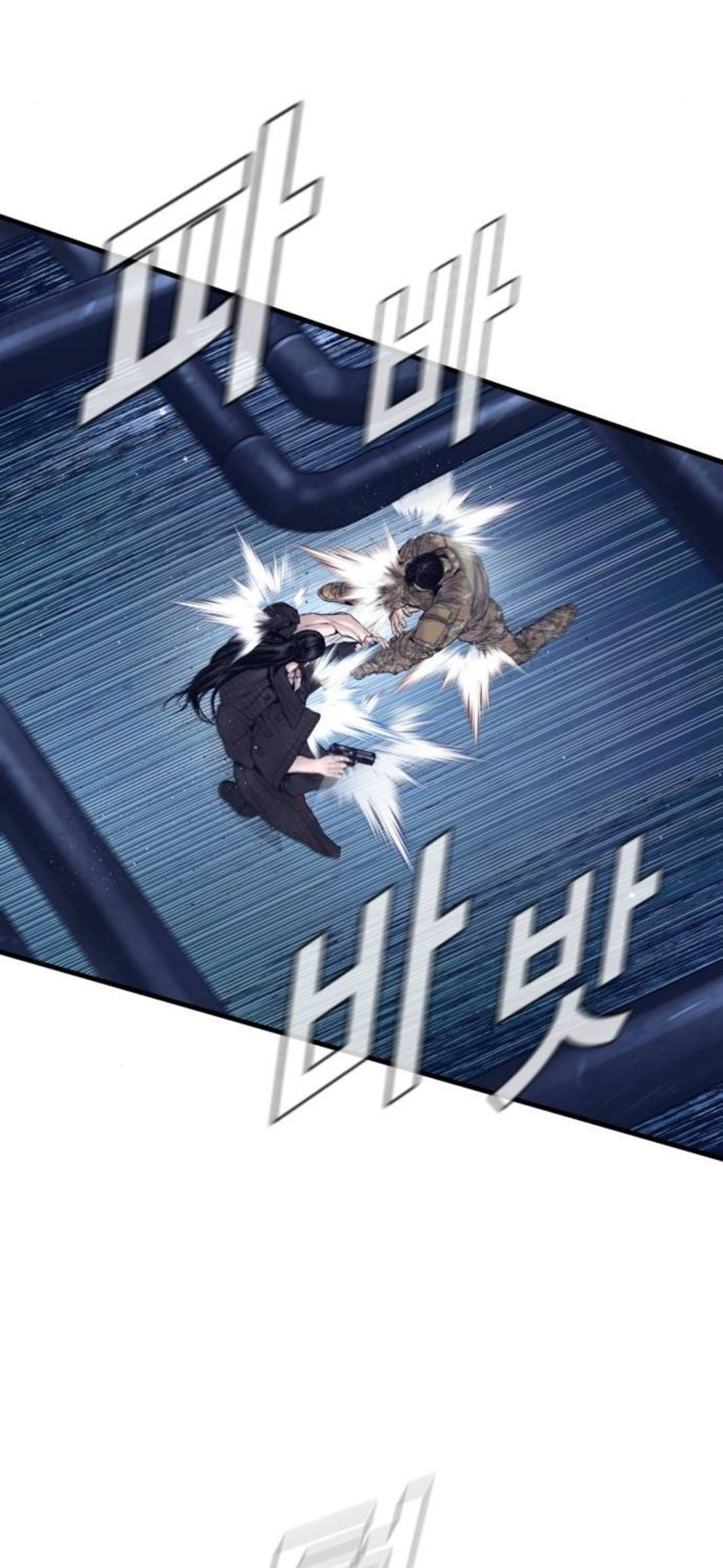 Read Manager Kim chapter 232 image 29 on Lezhin