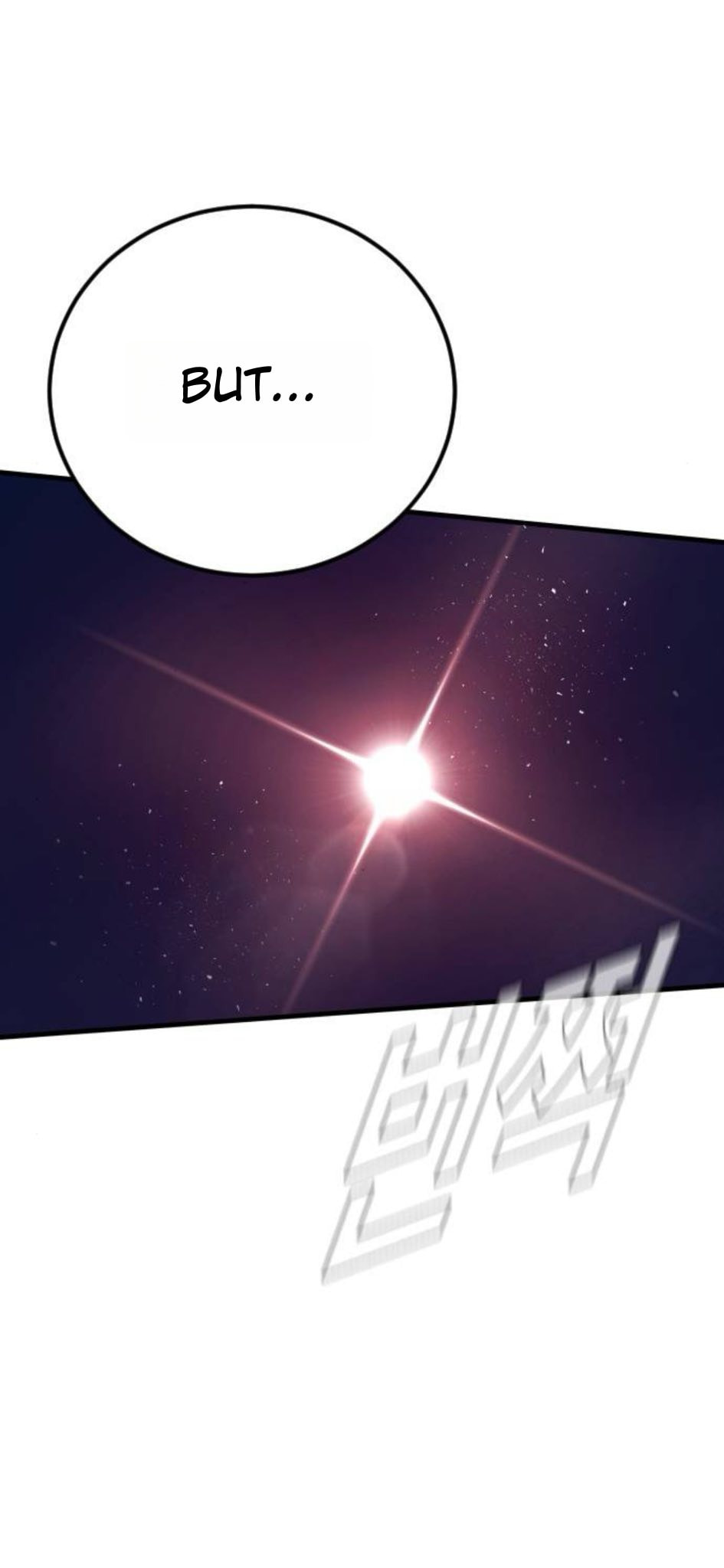 Read Manager Kim chapter 232 image 35 on Lezhin