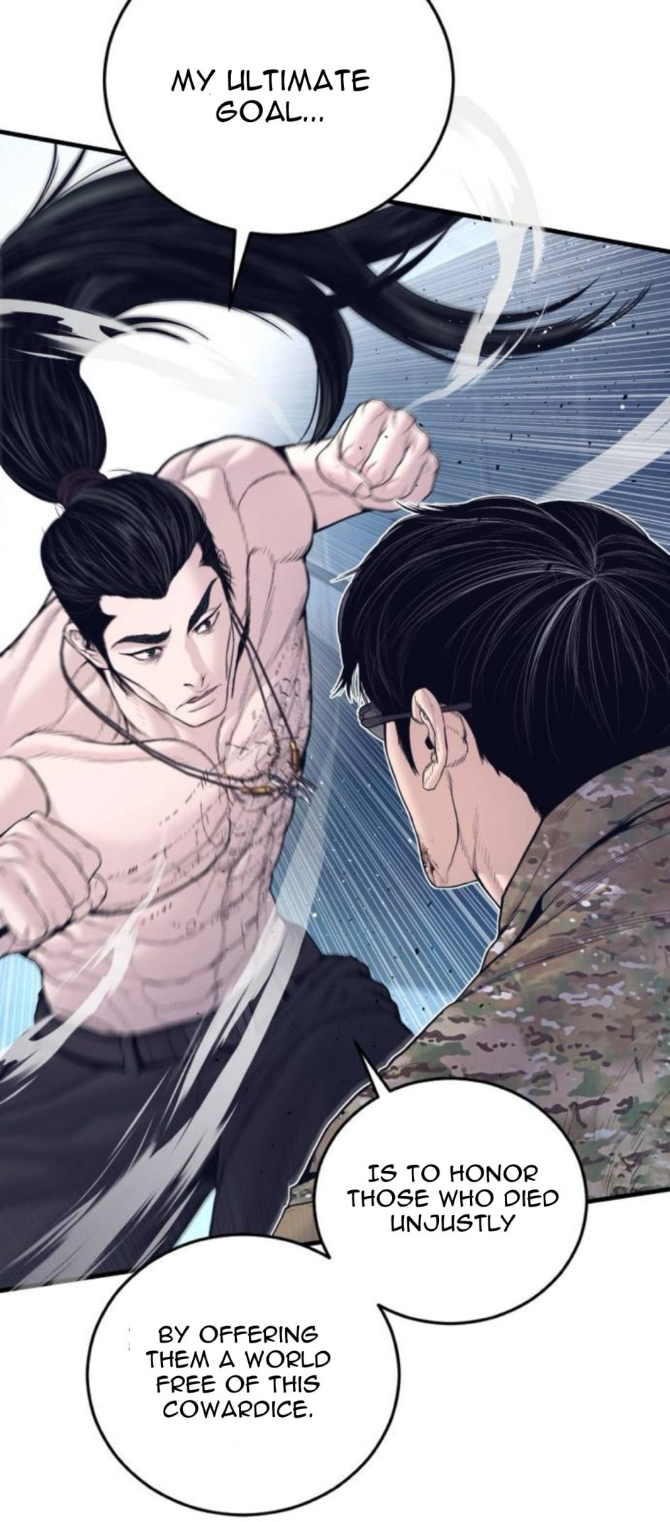 Read Manager Kim chapter 232 image 40 on Lezhin