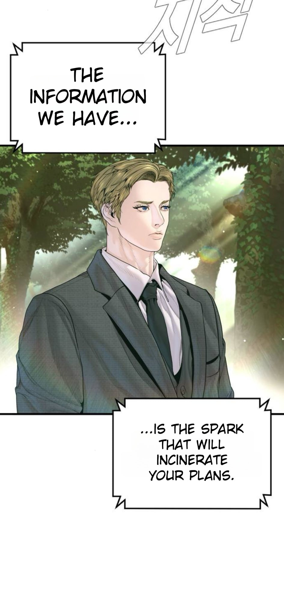 Read Manager Kim chapter 232 image 5 on Lezhin