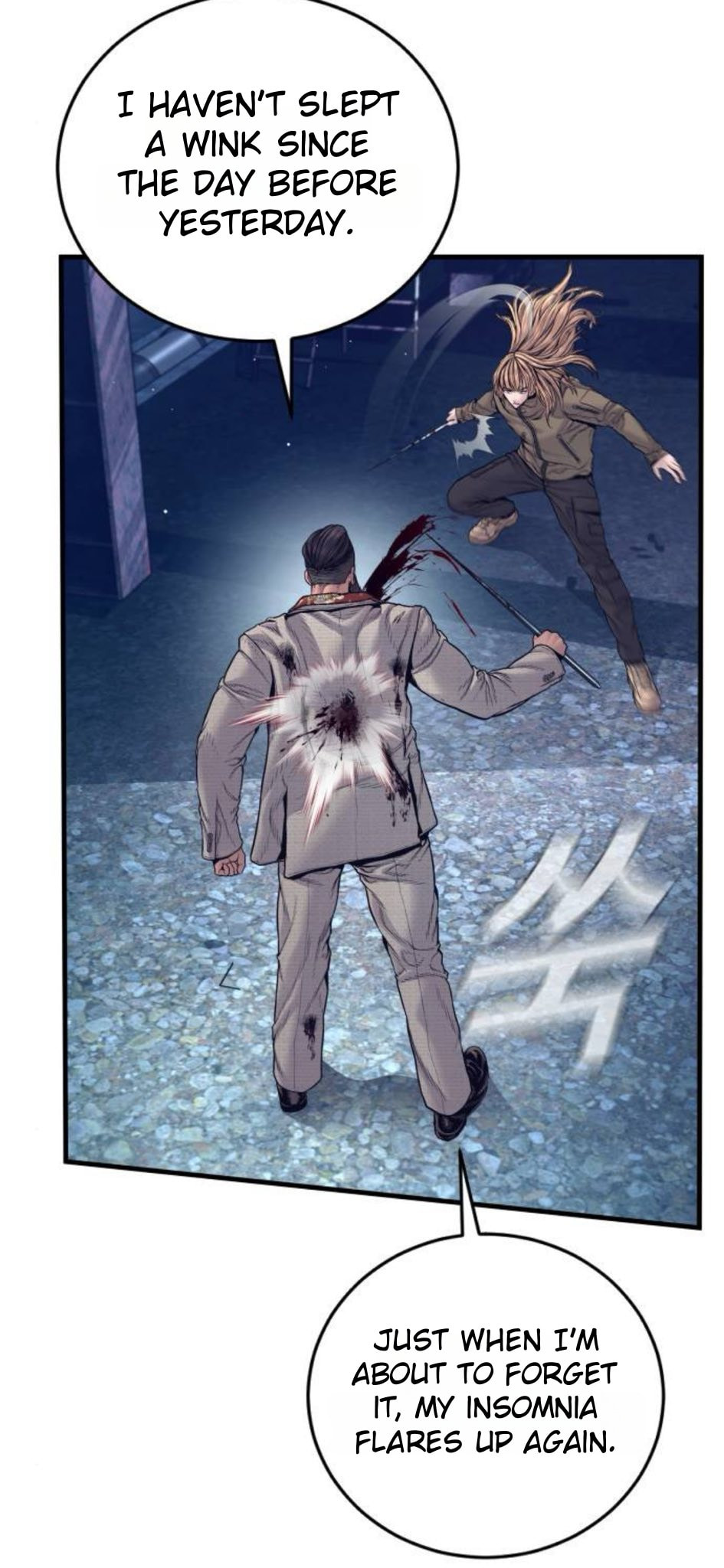 Read Manager Kim chapter 232 image 50 on Lezhin