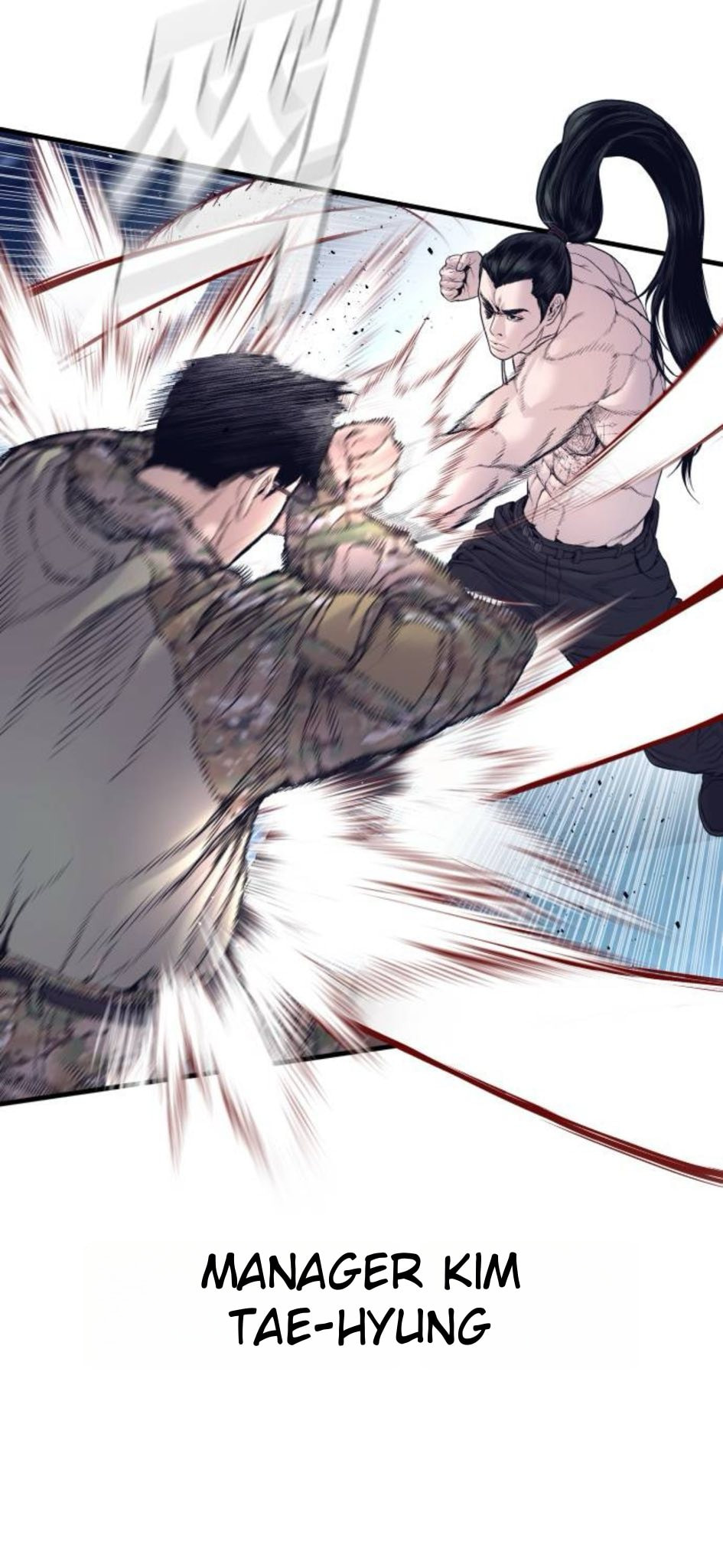 Read Manager Kim chapter 232 image 79 on Lezhin