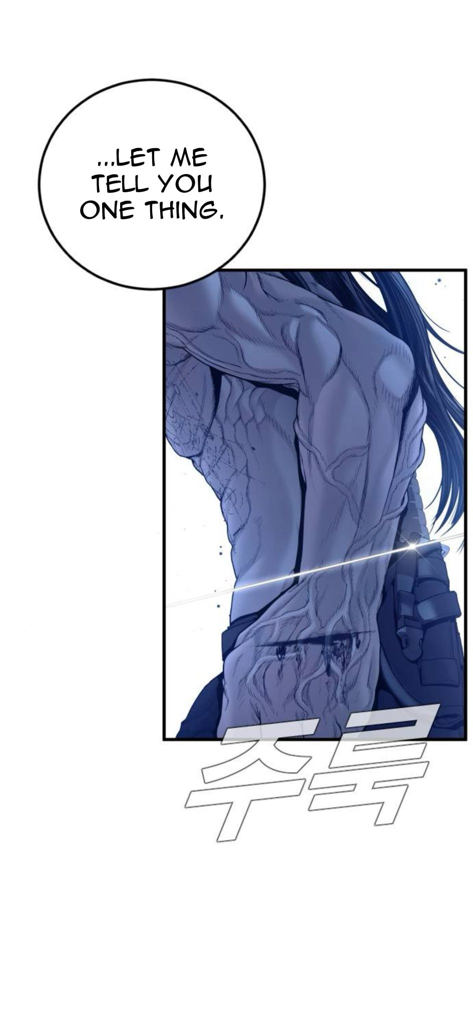Read Manager Kim chapter 232 image 85 on Lezhin