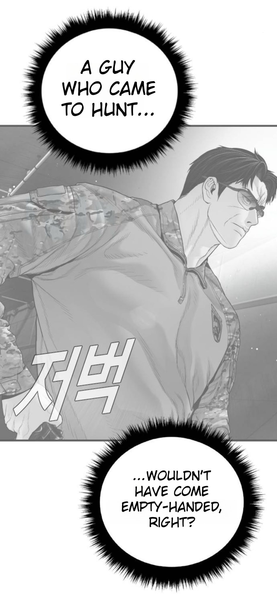 Read Manager Kim chapter 232 image 94 on Lezhin