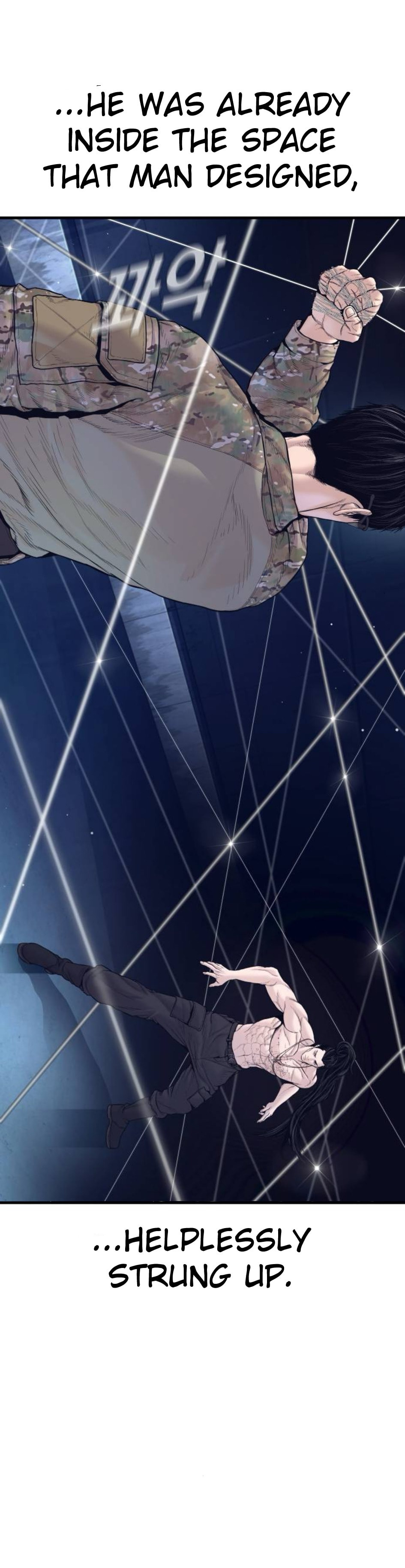 Read Manager Kim chapter 232 image 97 on Lezhin